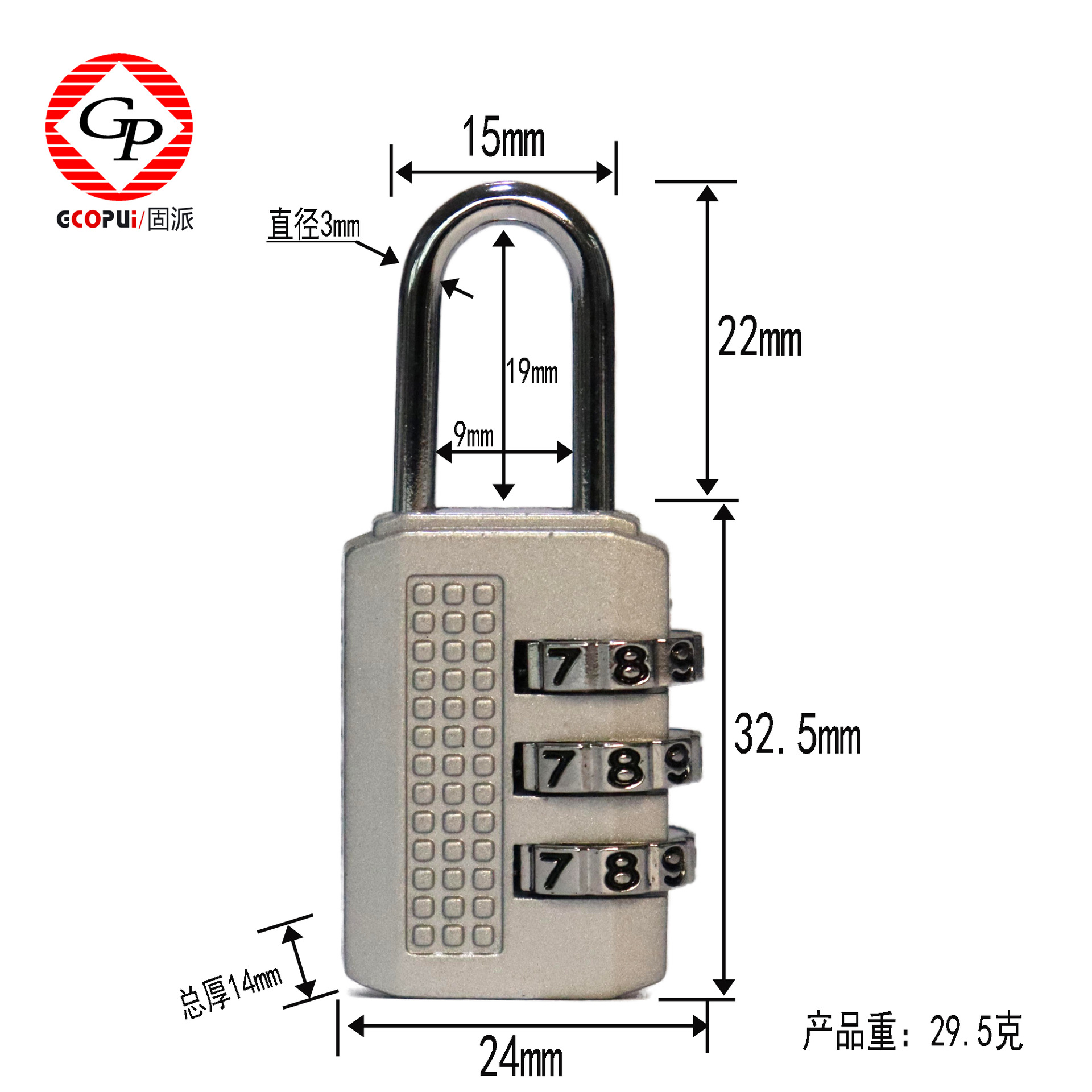 3자리 비밀번호 1번(은색)