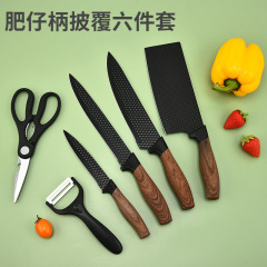 廚房不鏽鋼刀具套裝肥仔柄披覆六件套六角鑽石紋彩色禮品盒裝刀具