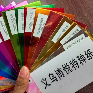 Pet Inner Plated,Gold and Silver Card Gift Customized Makeup Gift Packaging Packing Box