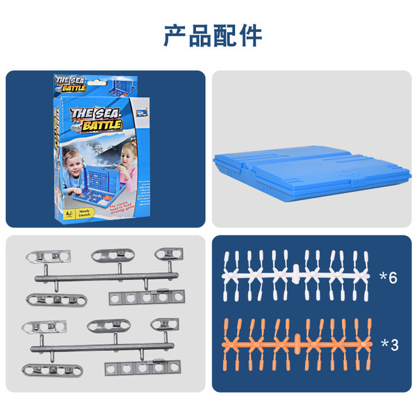 Parent -child Children's Fun Battleship Sea Ship Game Chess Military…