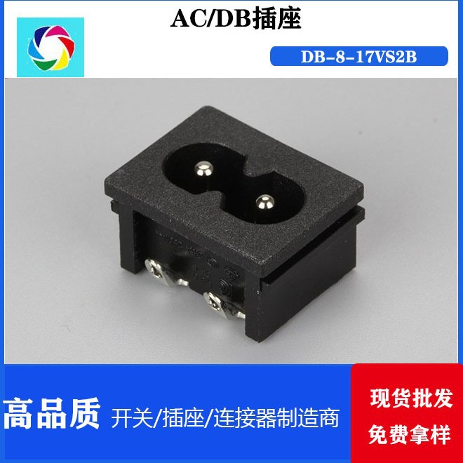 CUL  VDE KC CCC认证 工业插座 器具插座 AC插座DB-8-17VS2B