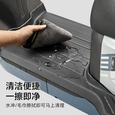 Electric vehicle foot mat – for Taoling Fully Surrounded Tpe