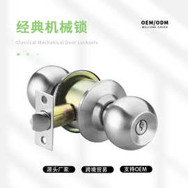 东南亚热销不锈钢筒式球锁通用门锁具防盗门锁机械锁源头工厂直售