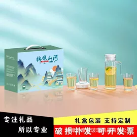 玻璃杯;碗;保温壶/瓶