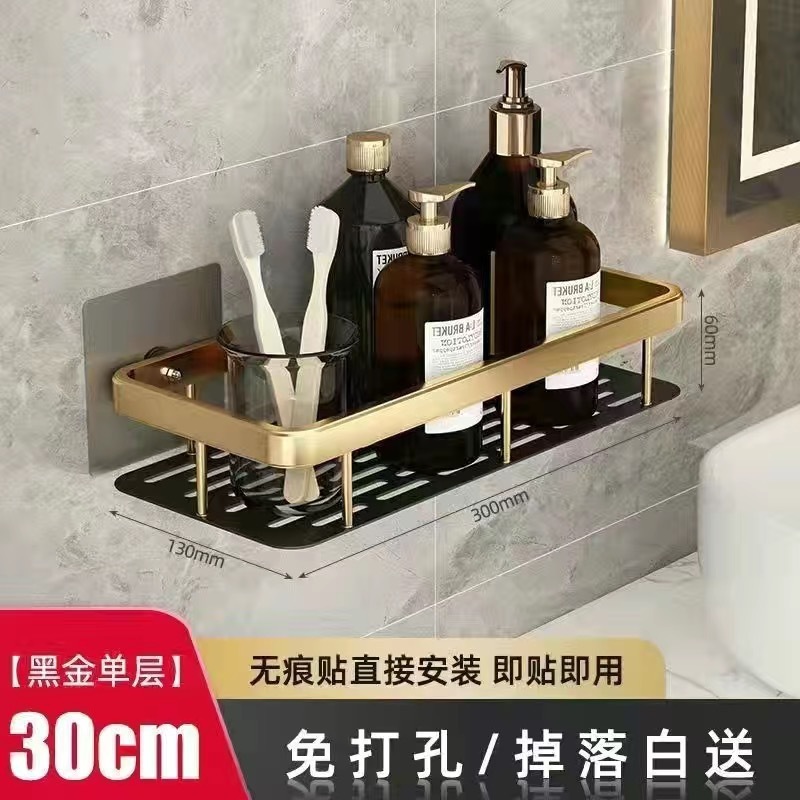 パンチングなしスペースアルミバスルーム収納ラックトイレバスルーム収納ラック壁掛けバスルームコーナー|undefined