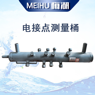 供应测量筒.测量锅炉汽包水位。|ru