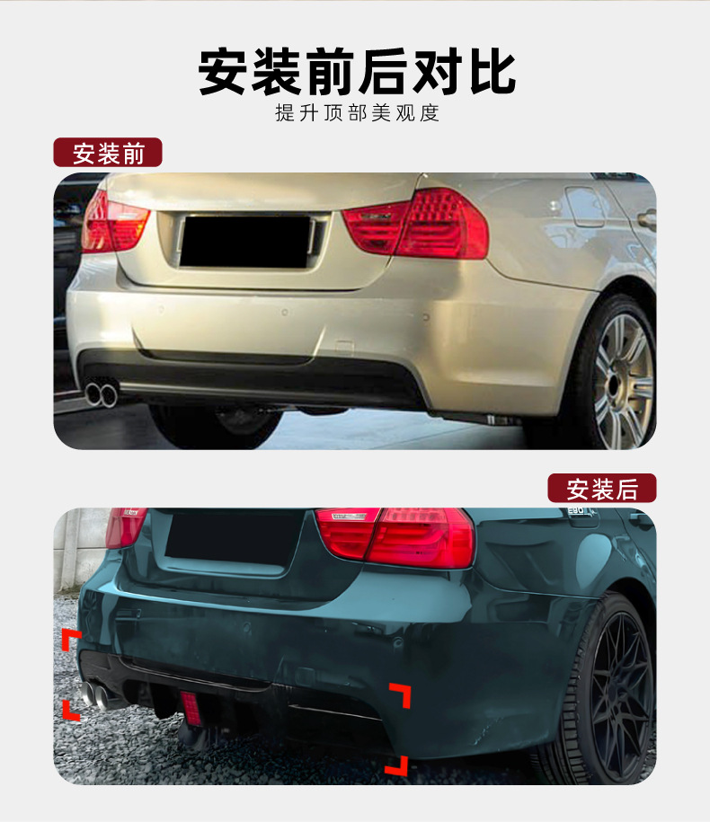 Suitable for Bmw 3 Series Bmw E90 E91 m Sport 2005-12 Mp Rear Lip Tail Lip Spoiler Modification