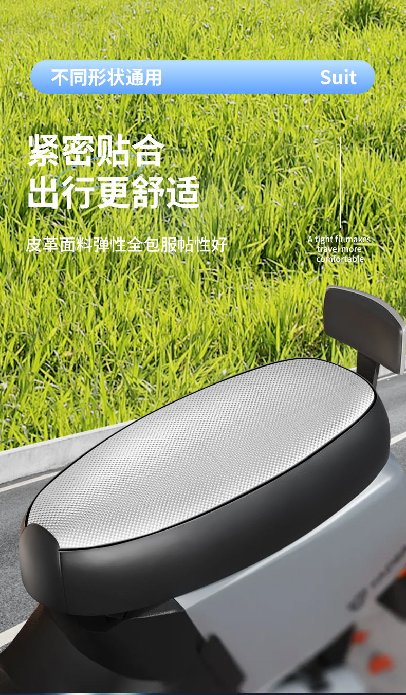 Electric Vehicle Seat Cover, Sun-Proof and Waterproof Cushion Cover, Summer Heat-Insulating Diamond-Patterned Scooter Seat Cover, Suitable for All Seasons