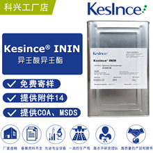 �S��ֱ�� Kesince ININ �����ᮐ���� �Q�z��ININ ��ˬ��֬���w��