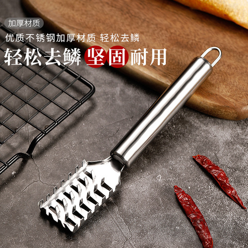 Fish scale scraper 304 stainless steel fish scale scraper fish scale remover scale brush household tool fish knife