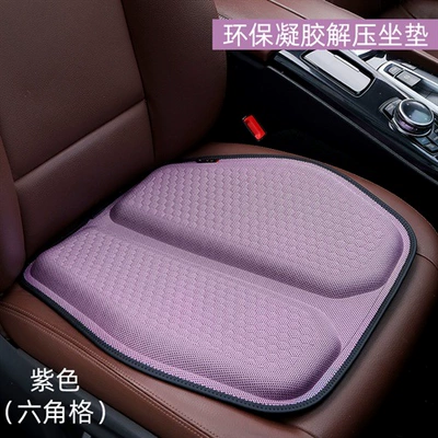 breathable cool fart pad truck, Seat cushion, seat cover - double-petal-gel-purple