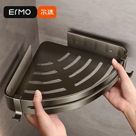 厨房置物架;浴室角架;卫浴挂件套件