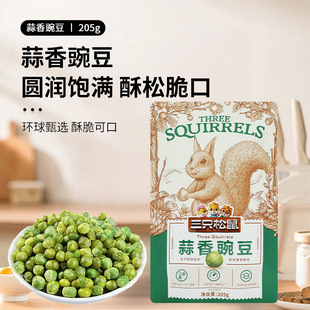 ��ֻ���������㶹205gx5���ඹ��ʳ���e����؛��������k����С��