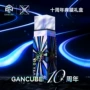 磁力周年比赛gan15maglev磁悬浮