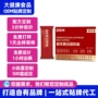 锡兰速溶代工冷热黑咖啡