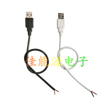 5V USB接口连接线 3528/5050单色LED灯带连接线 延长线 100cm