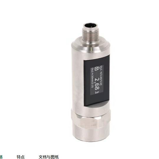 Немецкий Anwo бассейн AVENTICS датчик давления, серия PE7 R412010850