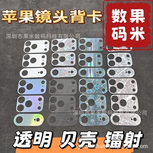�O��17ProMax�R�^�������׾���͸�������֙C�����֙C��iPhone17Ai