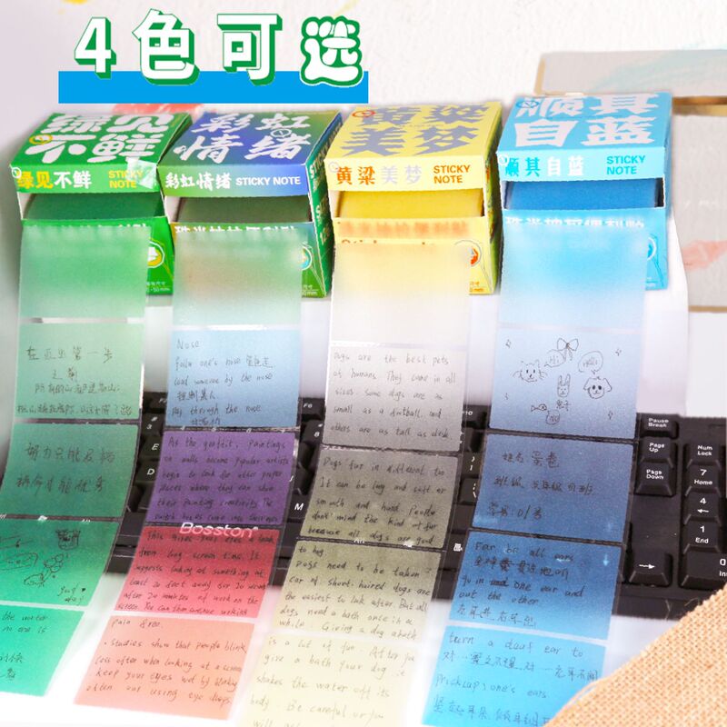 引き出し式真珠光沢付箋 カラードーパミングラデーション 学生用透明付箋 高見えかわいい 中学生|undefined
