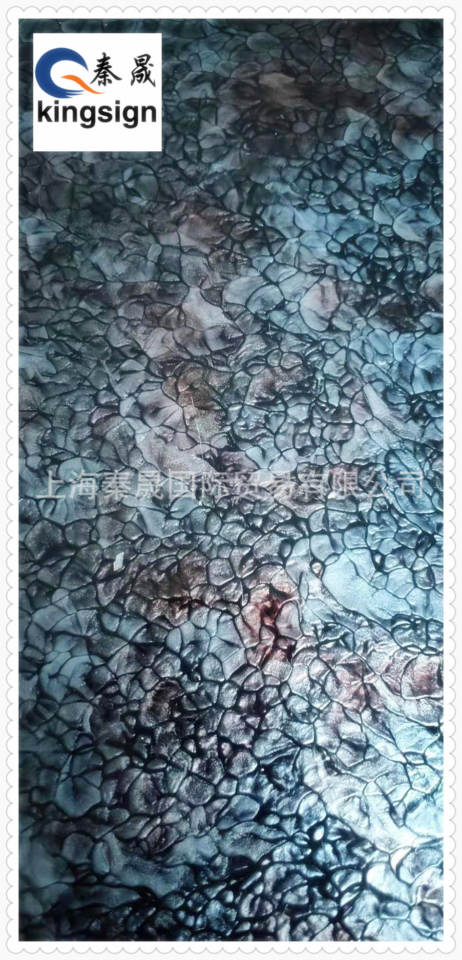 亚克力荔枝面 花纹板 双面芝麻板 量大批发 加工定制