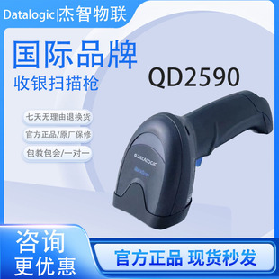 Datalogic������ QD2590���S�a���蘌�������y�ߴa��2430������̖