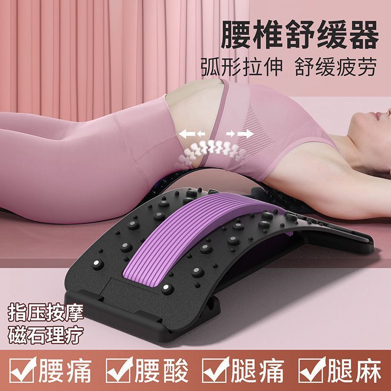 腰椎矯正マッサージ器、腰椎牽引補助器具、ヨガ補助牽引ツール、腰椎サポートクッション、腰椎牽引器|undefined