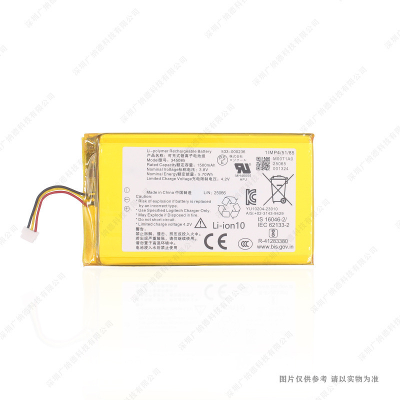 For Logitech/Logitech G915 G913Tkl G915Tkl Keyboard Battery 345085