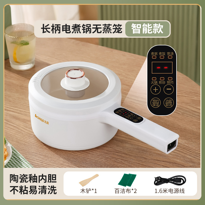 志高电煮锅宿舍家用不粘锅学生多功能小电锅小型电炒锅煮面电火锅|undefined