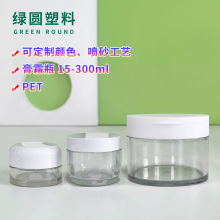 �羳�ޏ����z����ƿ͸����˪ƿ100ml�V�ڻ��yƷƿ�Ӻ��PET��˪ƿ