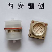 Y27系列3针插头Y27G-1003TKL/TJL座Y27G-1003ZJBM/ZKBM连接器