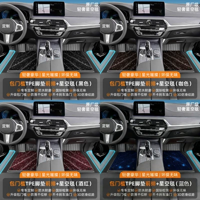 Threshold Fully Surrounded by Tpe — Modelə uyğun ayaqaltı - double-layer-driver-passenger-original-equipment-grade-tpe-door-sill-mats-starry-sky-blanket-leave-color-choice-in-comments