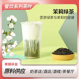 再加工茶;代用/养生茶;乌龙茶