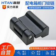 海坦 CL234锌合金旋转铰链配电箱机箱柜门合页通讯柜仪表柜小铰链