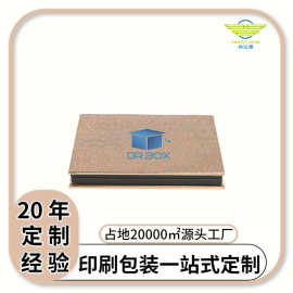 厂家直销精美眼影盒包装盒 时尚粉饼盒化妆品盒空盒 可印刷LOGO