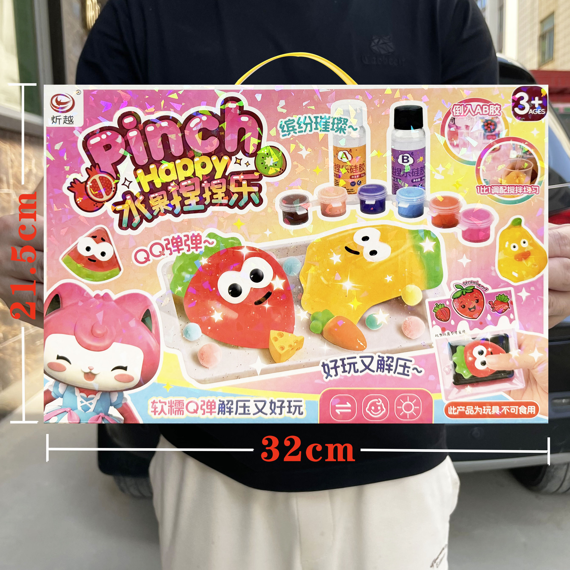 Juegos infantiles caseros puzzle DIY simulación creativa Jelly Girl Set Juegos de la ciudad de puntos de intercambio de regalos