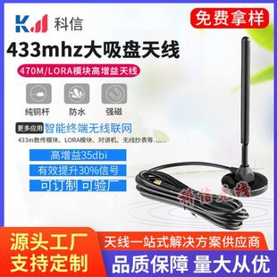 433mhz�����P�쾀 lora�o������ģ�K�쾀 433m�������쾀���~���U