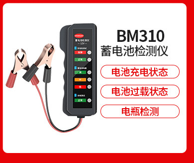 详情页关联图_04