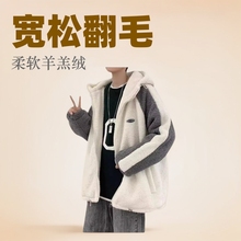 中学生羊羔绒外套翻毛棉衣男ins韩版宽松拼接青少年百搭保暖棉服