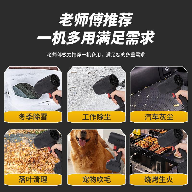 无线锂电暴风机充电大功率鼓风机吹落叶灰尘除尘器强力工业吹风机|undefined