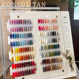 网红甲油胶80色大套装实色流行色指甲甲油胶全套美甲店专用光疗胶