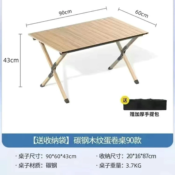 90cm, 60cm