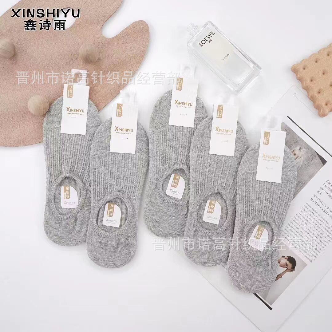 Buen algodón de doble aguja de color sólido calcetines invisibles hombres y mujeres de primavera y verano calcetines de corte bajo de silicona antideslizante no fácil de caer calcetines fragantes de tacón