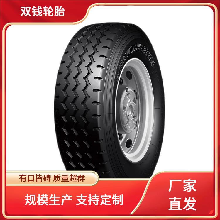 双钱8.25R20 RR9花纹轮胎中长途货运全轮位适用散热佳