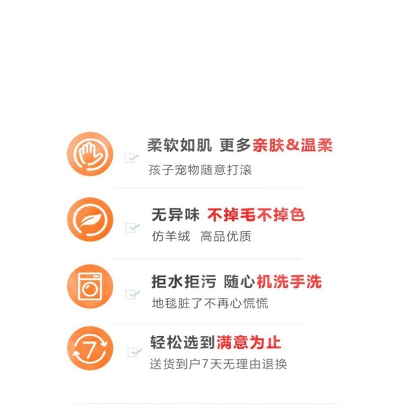 法式仿羊绒点塑底床边毯床边长条加厚地毯主卧高级感椭圆形地毯|undefined