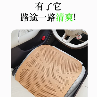 car seat cushion with a high-end – Universal seat cover