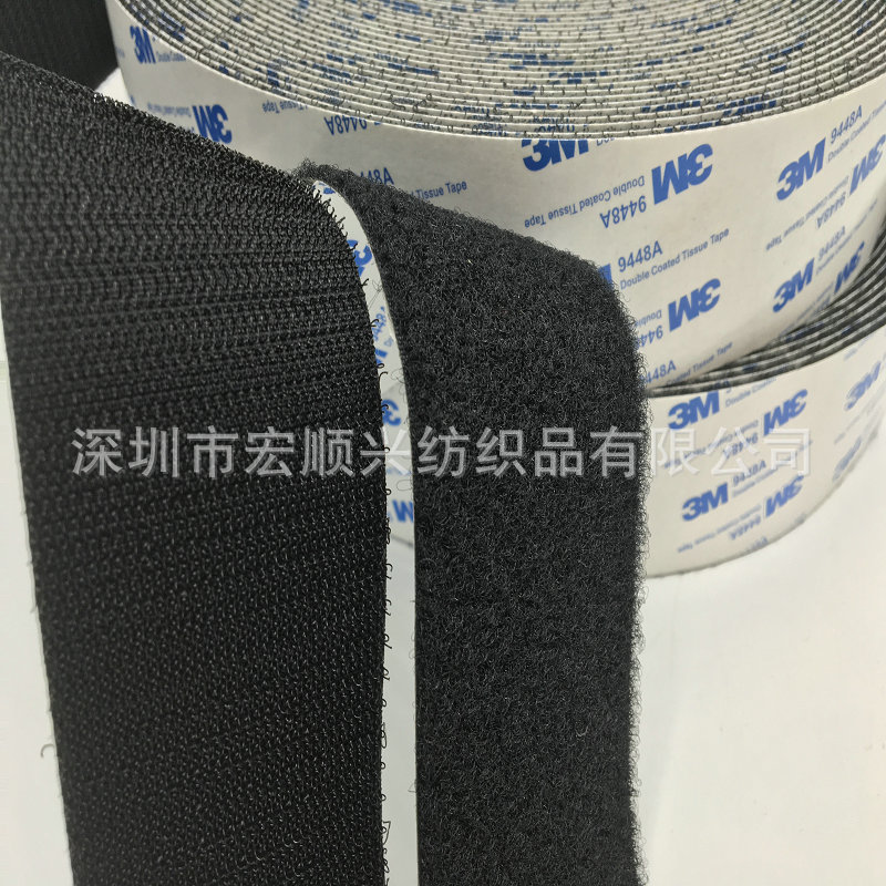 现货 强力双面耐高温子母贴手撕无痕汽车脚垫粘扣带3M背胶魔术贴