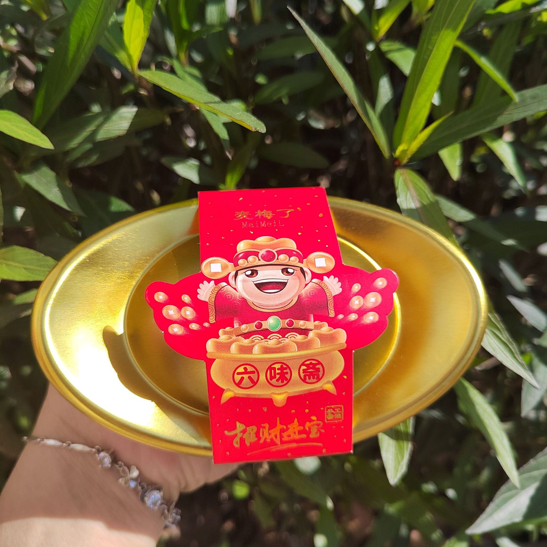 45bb88f7544a9bcfe3f48251d56bed