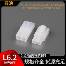 ����mL6.2�����B���� 2P3P4P�Ӳ���z��6.2mm�g��2��3��4�ײ��^