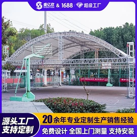 工业篷房;展览帐篷;展示架