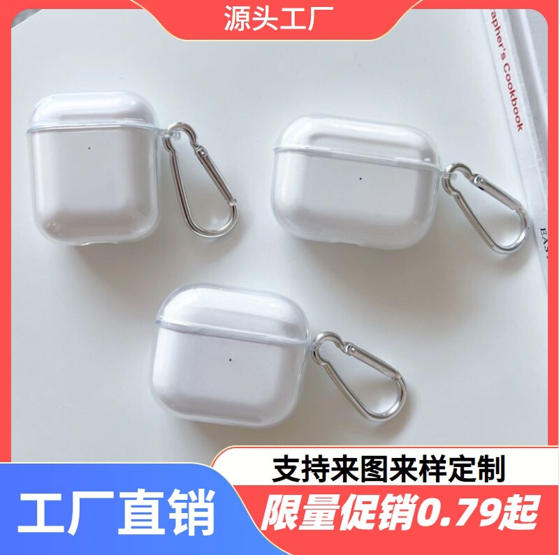 Suitable for the New Transparent Soft Shell Airpods4 Apple Bluetooth Headset Protective Cover 1/2/3 Generation Pro2 Generation Shell
